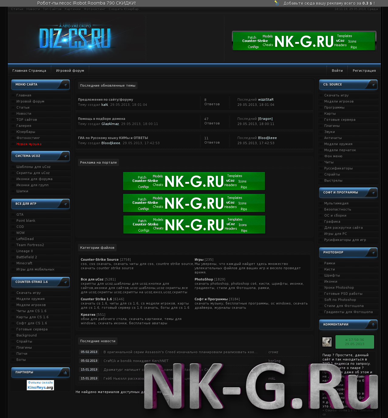 tr_closecombat1
